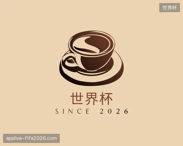 纵览世界杯官方网站